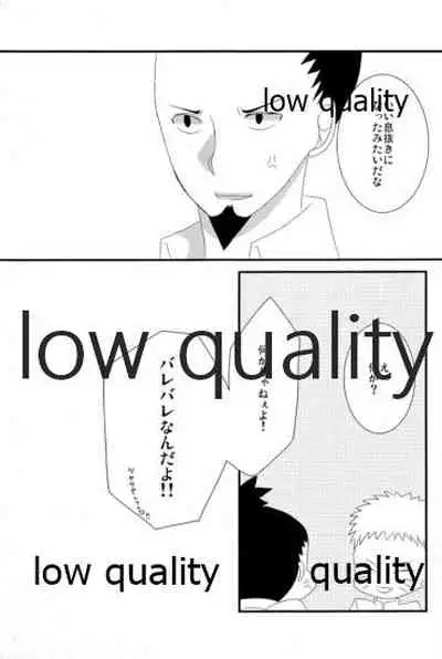 (SC2017 Summer) [Yano (Yano)] honey honey (Naruto)