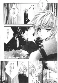 [Chinjao Rohsu] Imouto No Dorei