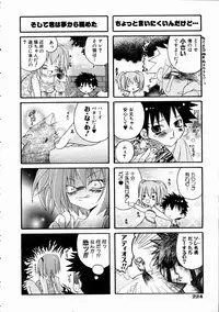 COMIC AUN 2005-01 Vol. 104