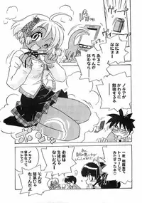 COMIC XO 2008-09 Vol.28