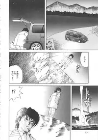 [Tsuka Motomasa] Kanin Kifujin