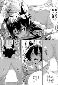 [Hattori Masaki] Koneko na Kanojo + Karaoke H na Kanojo