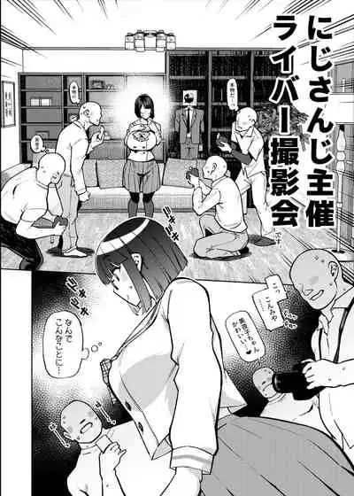 [Yukikagerou (KANZUME)] Seishori Idol Rinkan Satsueikai Seto Miyako (Seto Miyako) [Digital]