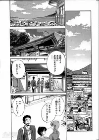[TsuyaTsuya] Hirugao Ch. 1-2, 4, 14-37