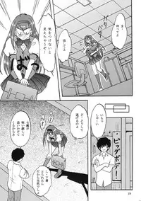 (C68) [Chandora & Lunch Box (Makunouchi Isami)] Lunch Box 71 - Bitter Chocolate 2 (Kakyuusei 2)