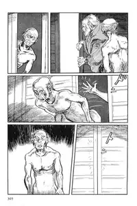 [Koike Kazuo, Kojima Goseki] Hanzou no Mon Vol.12