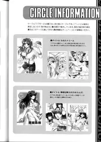 (C65) [ABSORB (Fujiku Yuima)] Gakkou Dewa Oshiete Kurenai Koto (Onegai Teacher)