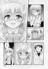 COMIC LO 2010-11 Vol. 80