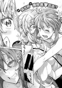 [Akino Sora] Shiki Oriori Ch.1-3 [Chinese] [揮淚錦馬超漢化] [Digital]