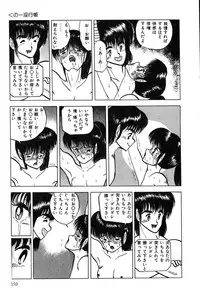 [Eiri Kiku] Minami no Kuni no Kuumi