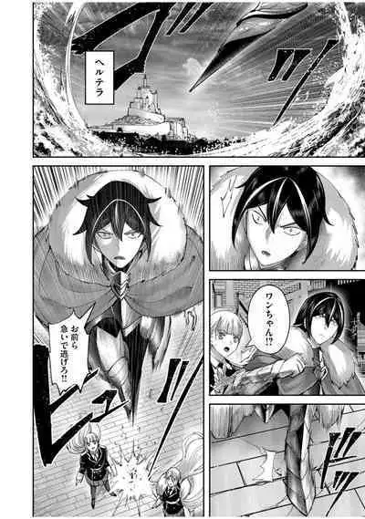 Kichiku Eiyuu Vol.08