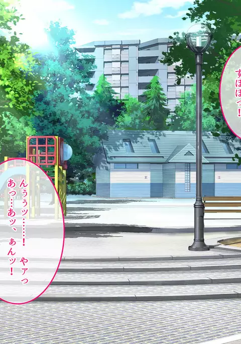 SASECO Card 2 Itsu demo Doko demo Dare to demo Oku made Okashite Sokuhame Charge!