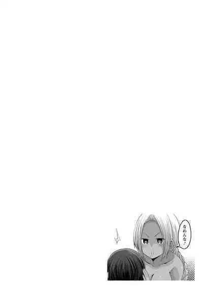 Gurogyaru ma ￮ ko wa dekiai suru chi ￮ po to SEX shitai