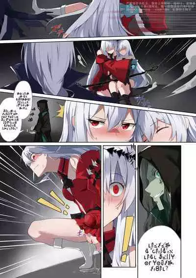 [LSC5] Bonds of the Abyss Part 1 (Arknights) [Ægiran]