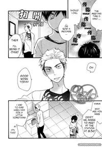 [Junko] Konbini-kun | Conveni-kun Ch. 1-5 [English] [Tomotomo]