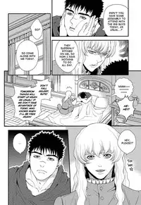 (C83) [Killer Bambi (Matsumoto Inaki)] Lightning (Berserk) [English] [Fat Chocobos]