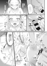 [Omecho] Umi no Ie de Harem Beit! Gal & Shojo to Beach de Ecchi Ch. 1-2