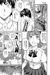 COMIC Hana-Man 2015-12