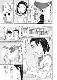 [Anthology] Little Girl Strike Vol. 8