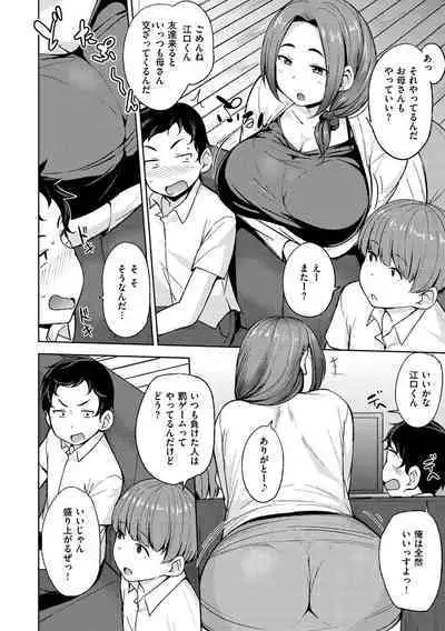 Niku Chichi DAYS - lovely boobs, all for you...