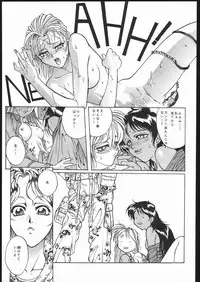 (C48) [RED SOX (Hiroe Rei)] KRASNYI RASSVET