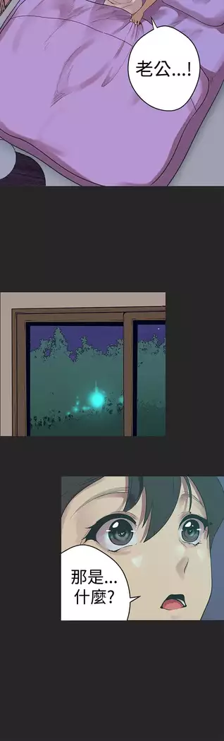 女神狩猎 第1~40話 中文 Rsiky