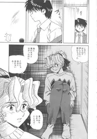 [Tsuka Motomasa] Kanin Kifujin