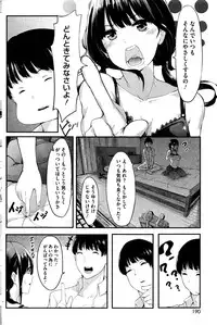 COMIC HOTMILK 2016-10