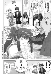 COMIC Potpourri Club 2006-05