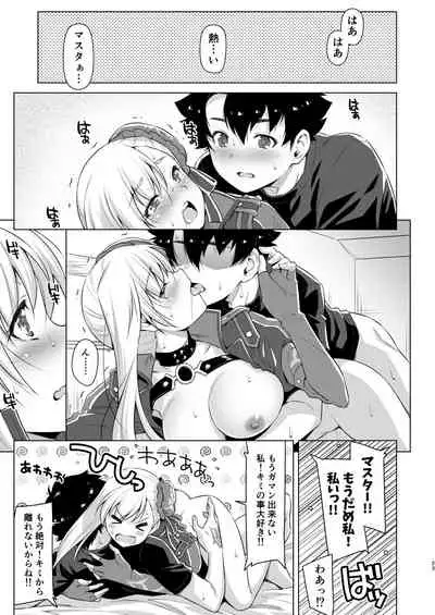 Mizugi Kengou Hansei suru.