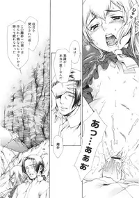 [Sumita Kazuasa / Sumita Kazasa] Flower Claw