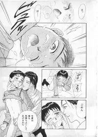 [anthology] Breath Special Tokushuu Loli-Shota