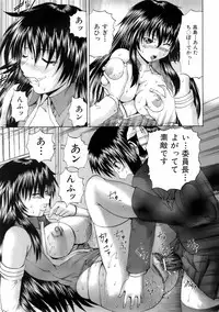 Buster Comic Vol. 5 [2008-05]