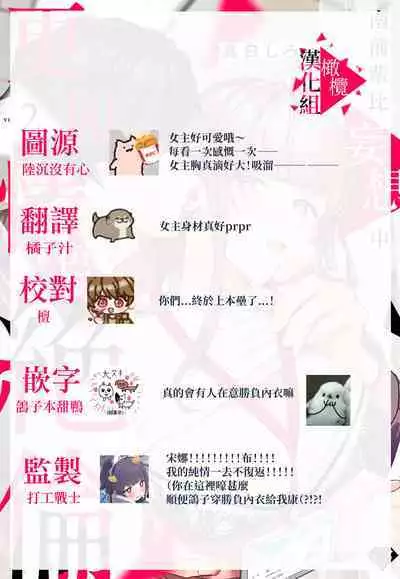 [Mashiro Shiroiro] Minami Sanpai wa Mousou yori Ecchi de Zetsurin~01-04 | 南前辈比妄想中更加情色绝伦~01-04[Chinese] [橄榄汉化组]