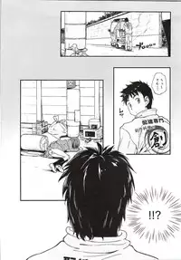 [Argyle◇check and Wanton Land Kumiai (Komame Maru)] Gochuumon wa Kirin desu ka? Kai (Koufuku Graffiti) [2015-02-07]