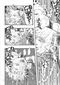 (C90) [Minori Kenkyuujo (Minori Kenshirou)] Minori Kenkyuujo Soushuuhen 2012~2015