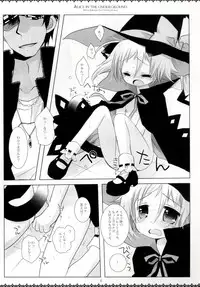 (Puniket 20) [Chronolog, Shoujo Zukin (Sakurazawa Izumi, Hatomugi Munmun)] Alice in the underground (Soul Eater)