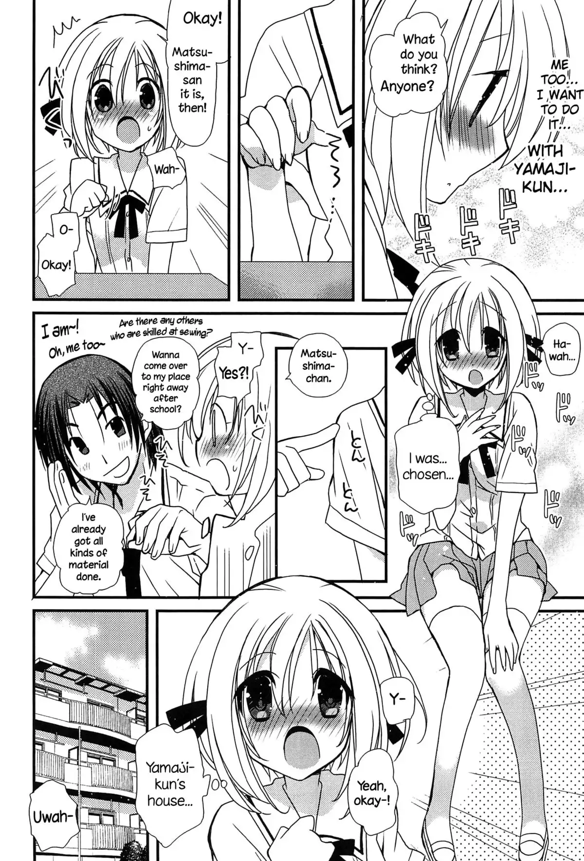 Hatsujou Otome Catalogue Ch. 1-4 {NecroManCr}