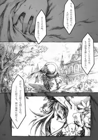 [KinderGarten21] KinderGarten21 Sairokuhon 4