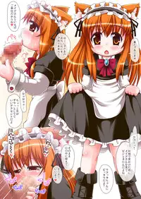 (C80) [Cat Expert (Nekousa)] Ricotta no Momoiro Parufe - Peach parufe of ricotta. (DOG DAYS)