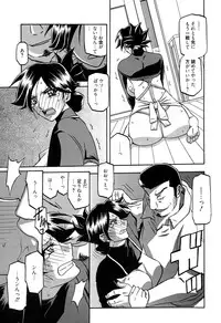 [Sanbun Kyoden] Gekkakou no Ori Ch. 1-8