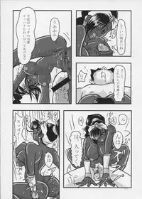 (C56) [STUDIO HUAN (Raidon)] PIPER COLORED (Street Fighter)