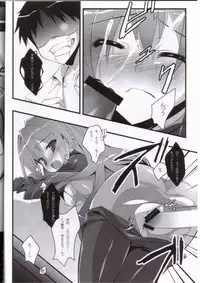 (C76) [Koito Sousakusho (Hinata Mutsuki)] Sweet fragrance (Rebuild of Evangelion)