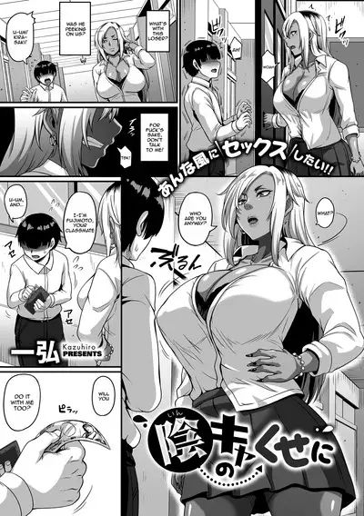 [Kazuhiro] Gal's Bitch Shijou Shugi! Ch. 1-3 | Gal Bitch Supremacy Ch. 1-3 [English] {Doujins.com} [Digital]
