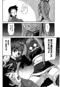 COMIC CanDoll 2007-01 Vol. 36