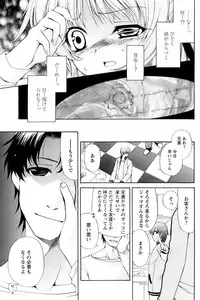 Comic Papipo 2007-03