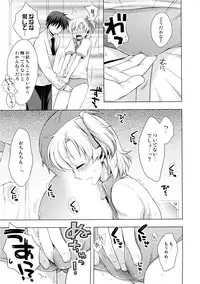 (SC53) [AOI (Various)] School-mer! School Mizugi Bloomer Joshi Anthology (Various)