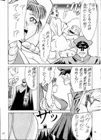 (C64) [FANGS (Chanpon Miyabi)] Chanpon Donburi (Various)