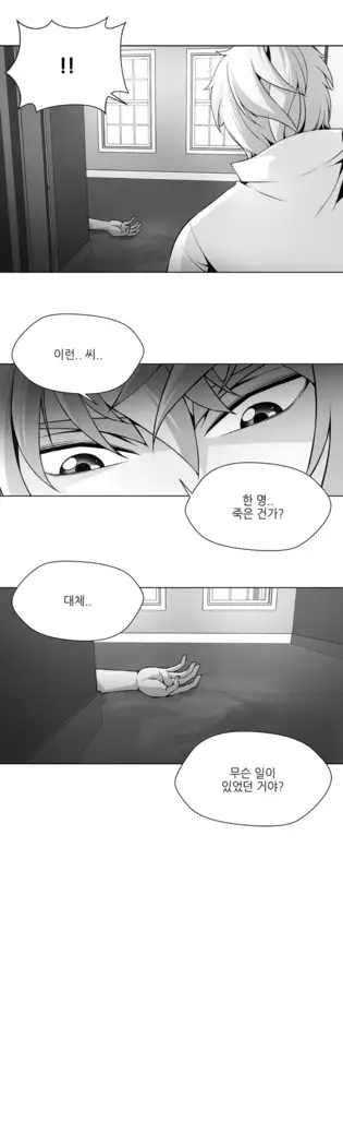 Twin Slaves Ch.1-39