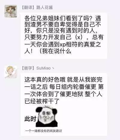 奇妙玩具来袭 01-02 Chinese